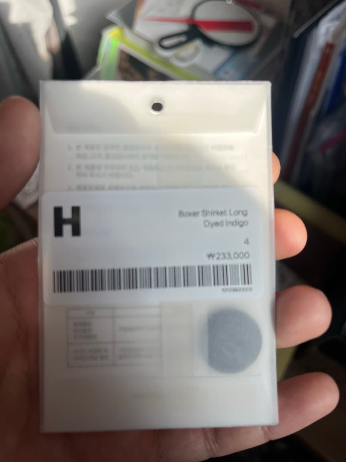 해칭룸 Boxer Shirket Long Dyed Indigo 4 상품이미지5