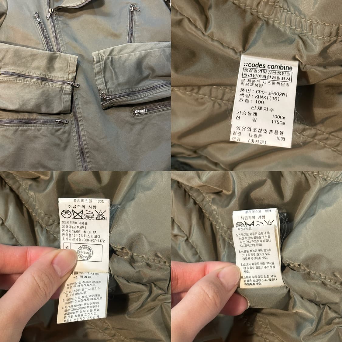 코데즈 컴바인 코튼 라이더자켓 (L/100) 더블카라 야상 상품이미지9