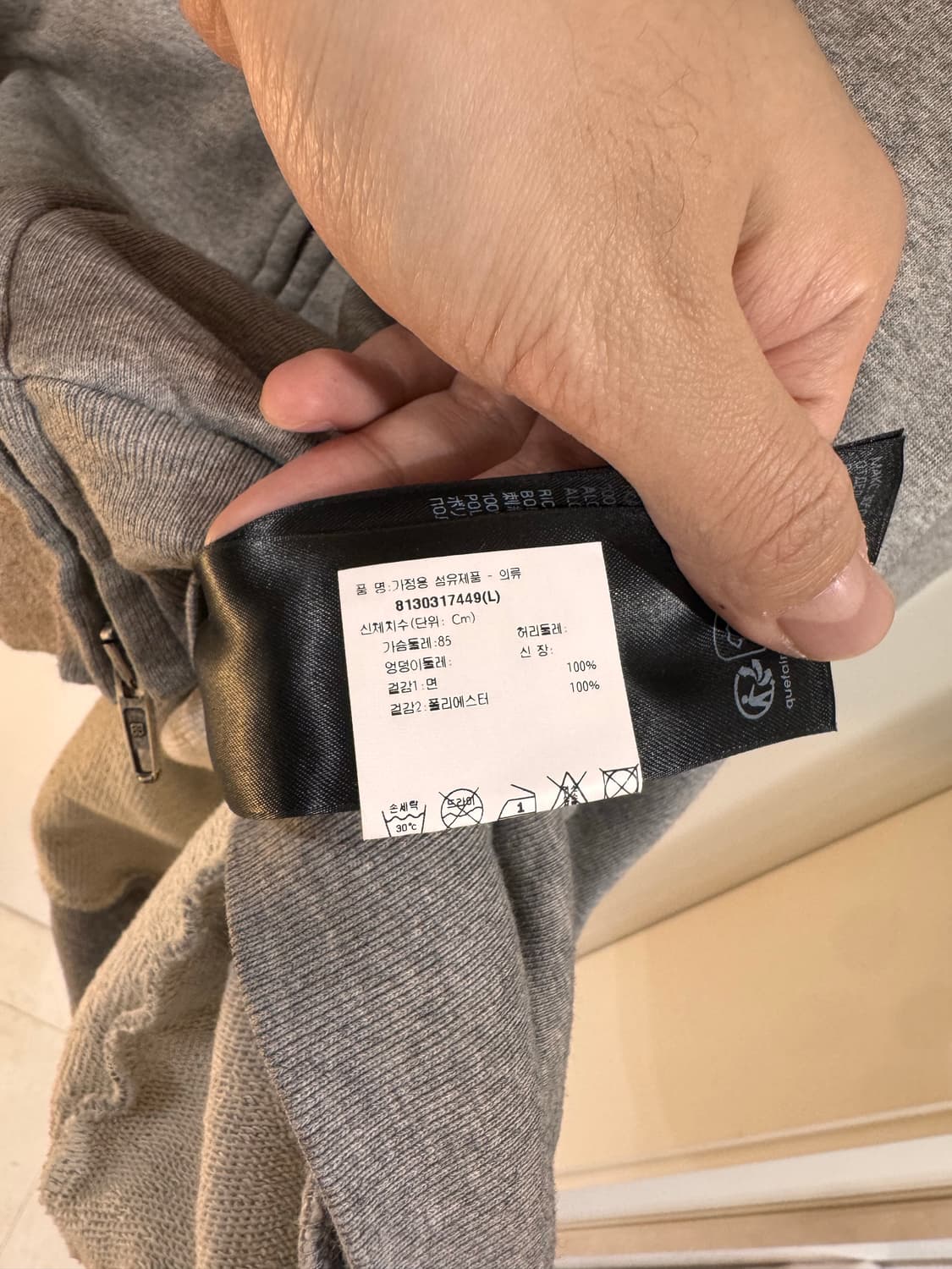 발렌시아가 23 ss 더티워싱 후드 집업 그레이 L 상품이미지5