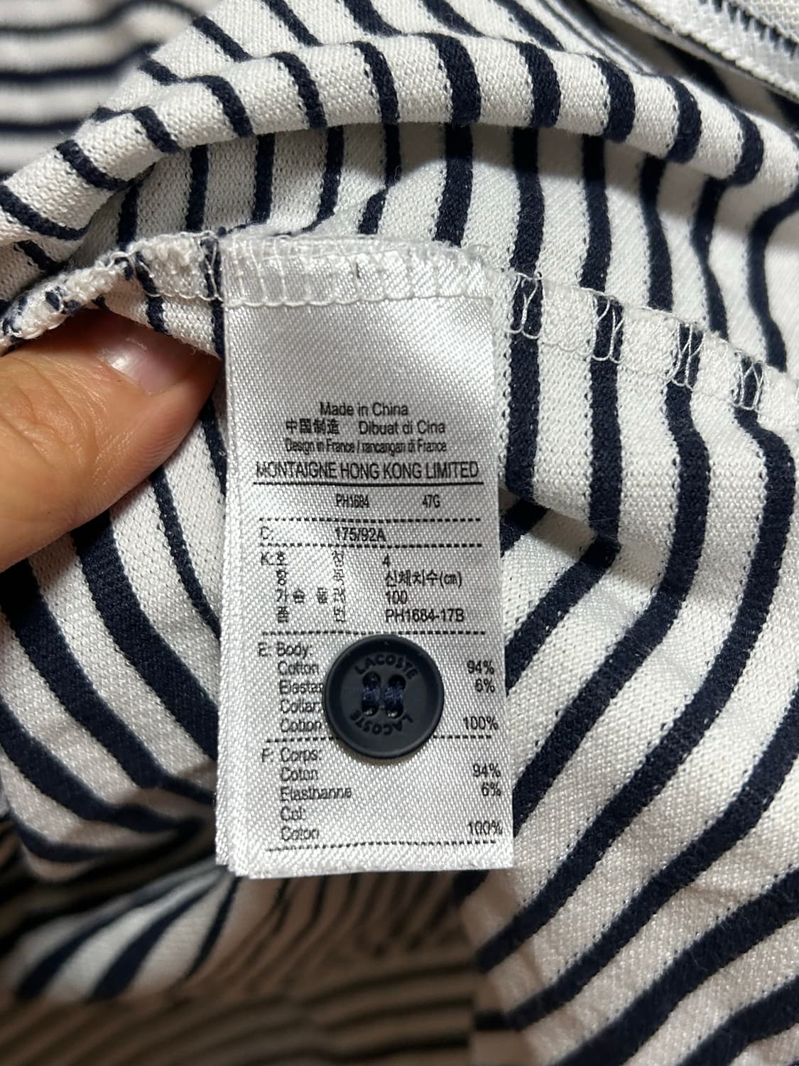 라코스테 스트라이프 카라티 US M 슬림핏 상품이미지4