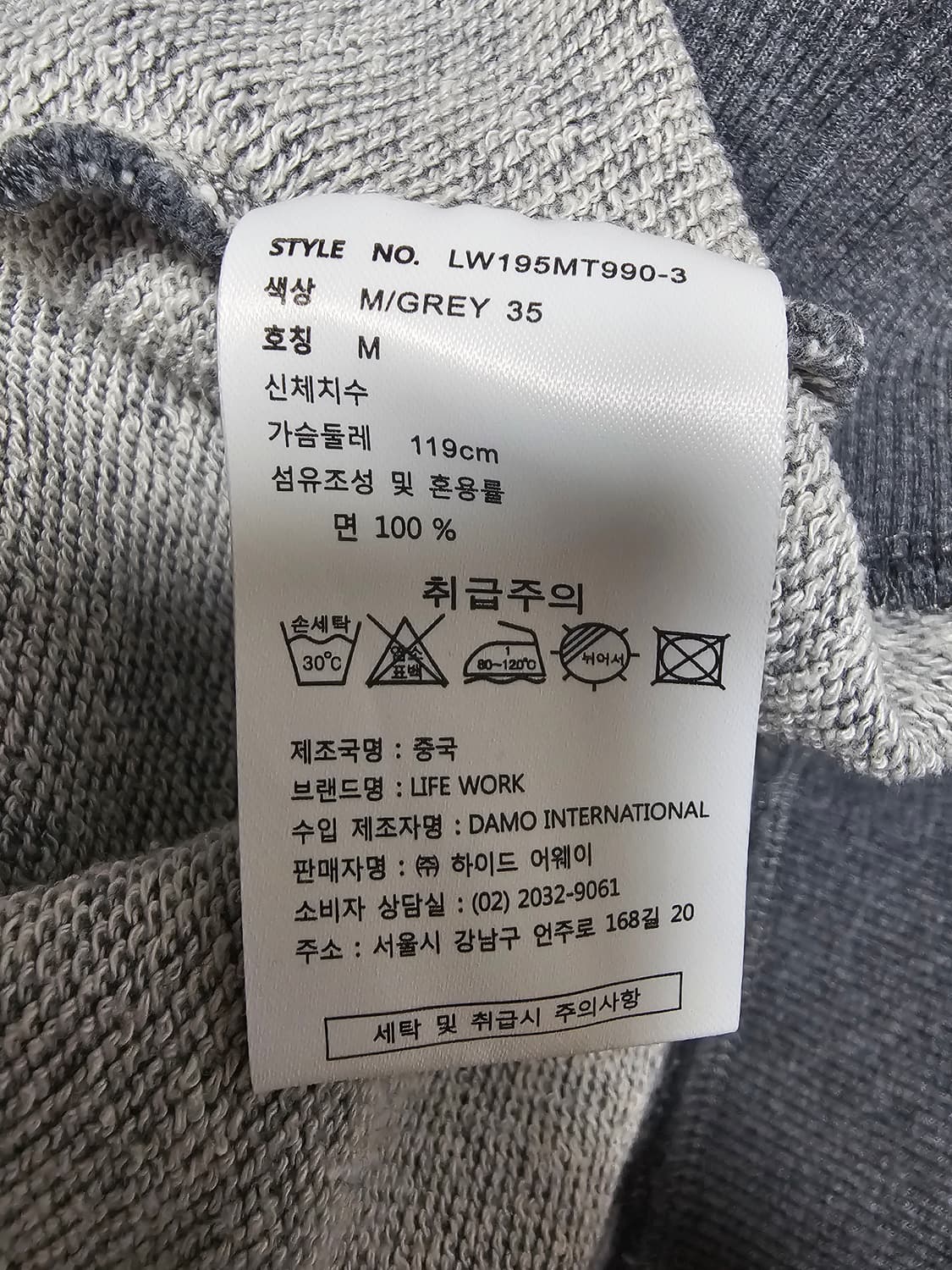 라이프워크 프렌치불독 맨투맨 M 상품이미지4