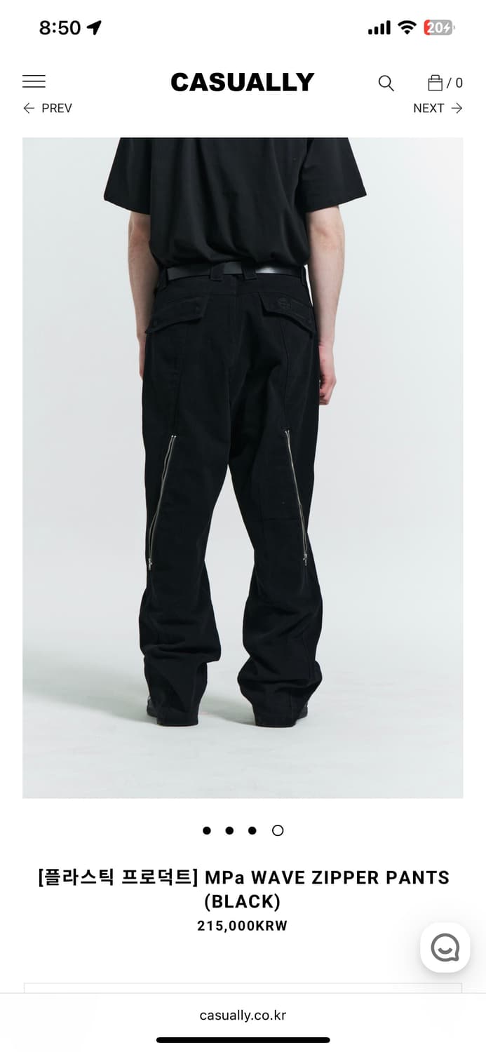 Mpa zipper pants S 상품이미지1