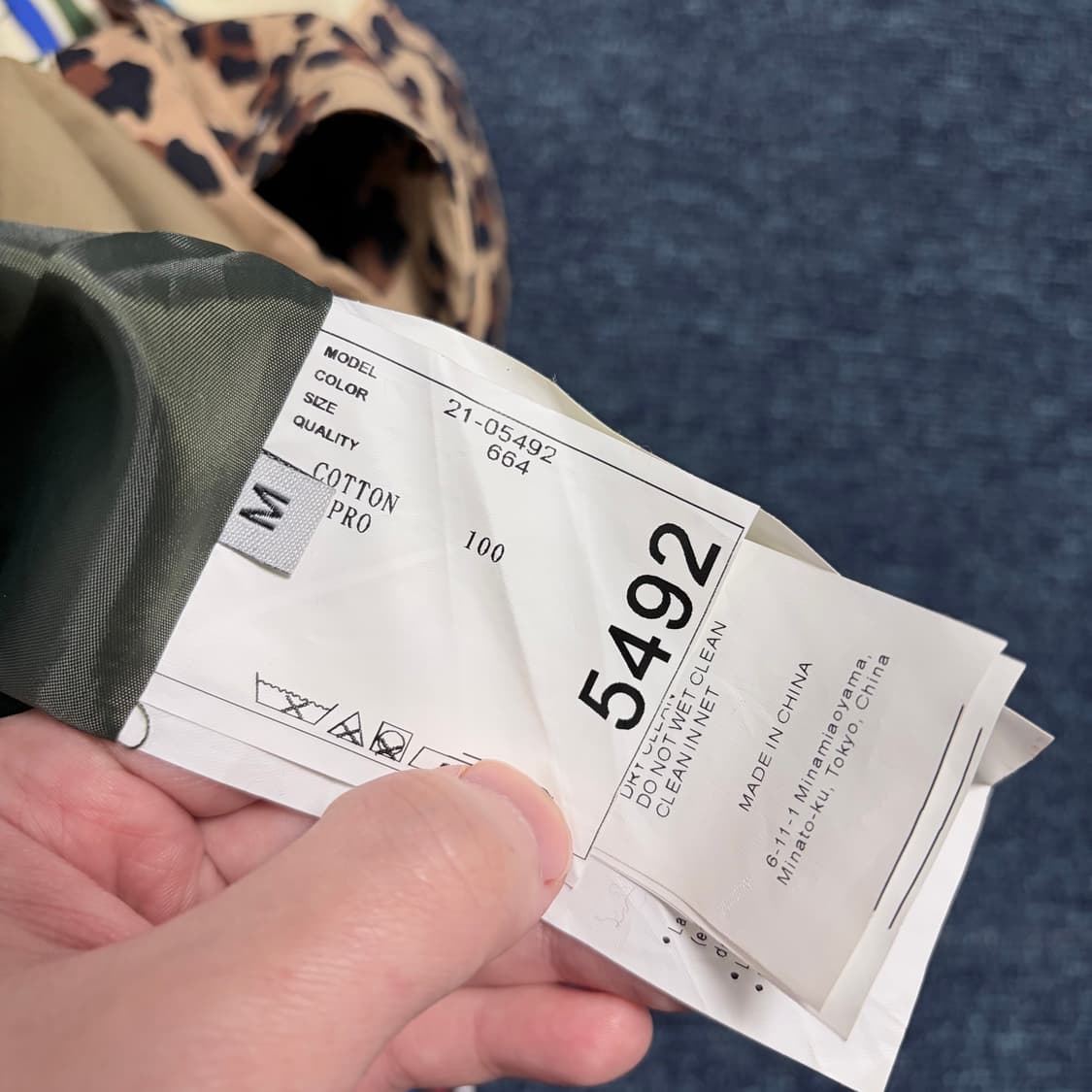 사카이 x Hank Willis Thomas 아카이브 프린트 믹스 스커트 상품이미지4