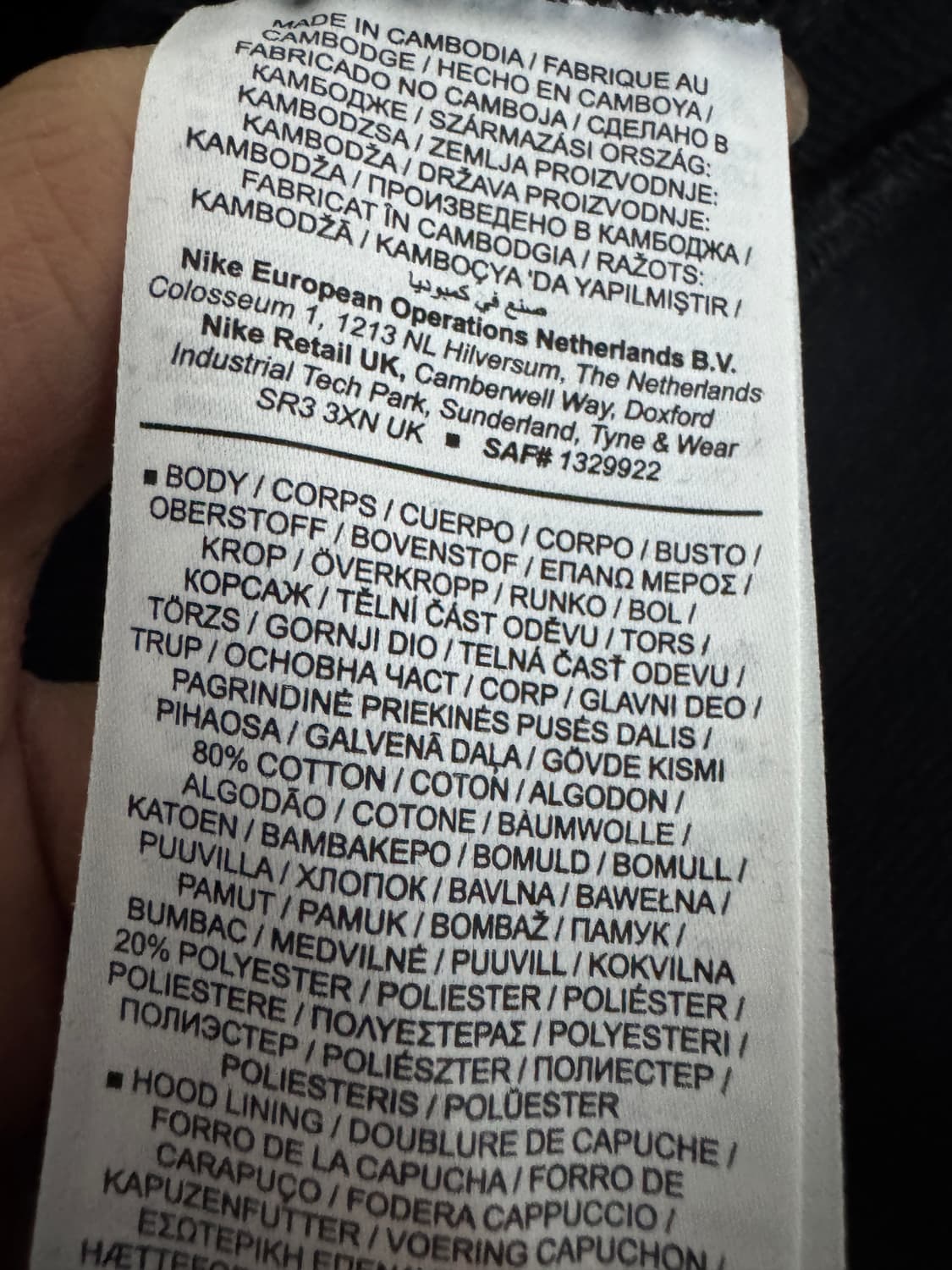 <새상품> 나이키 트레이닝 오버핏 후드집업 2XL ~ XL 블랙 상품이미지4