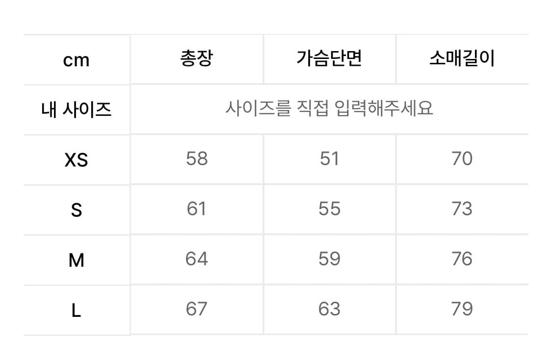 우마뭉 야크 블렌디드 울 집업 자켓 블랙 L 상품이미지4