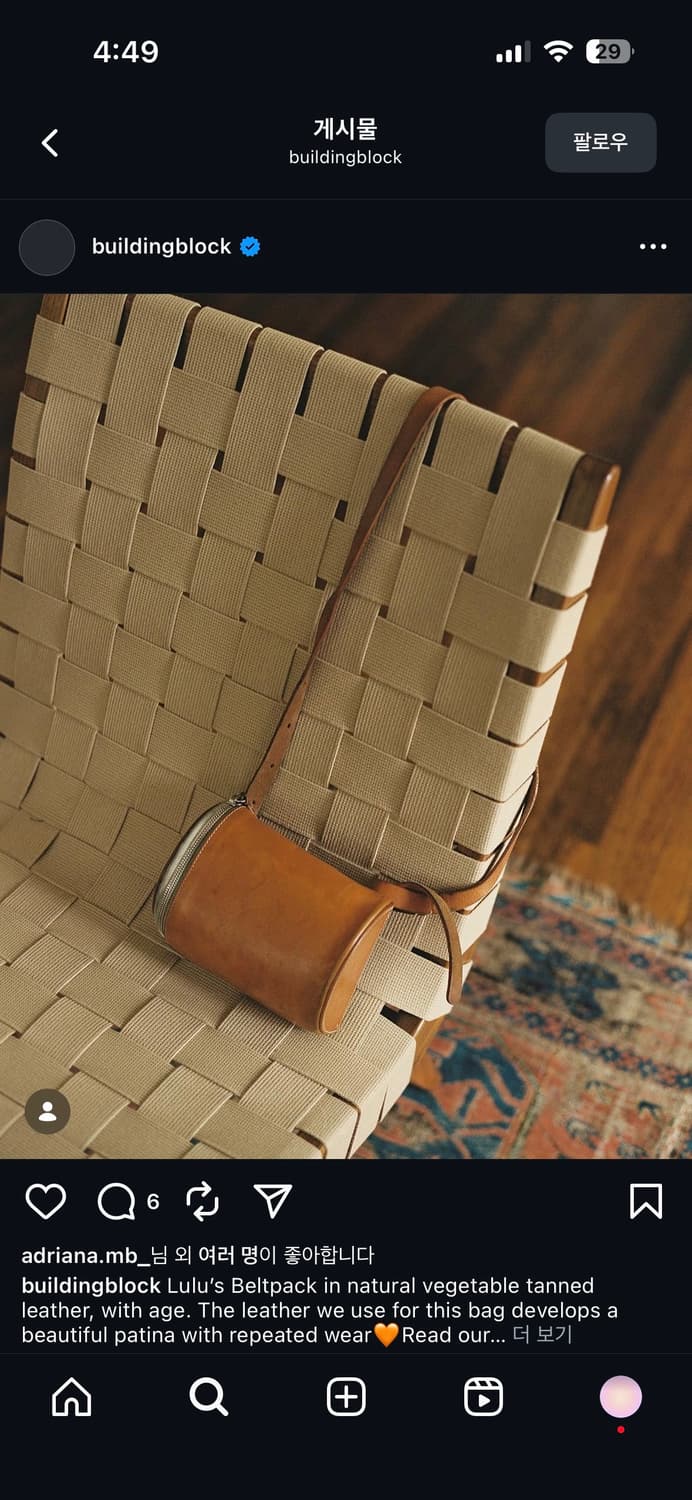 Building block 가죽가방 상품이미지6