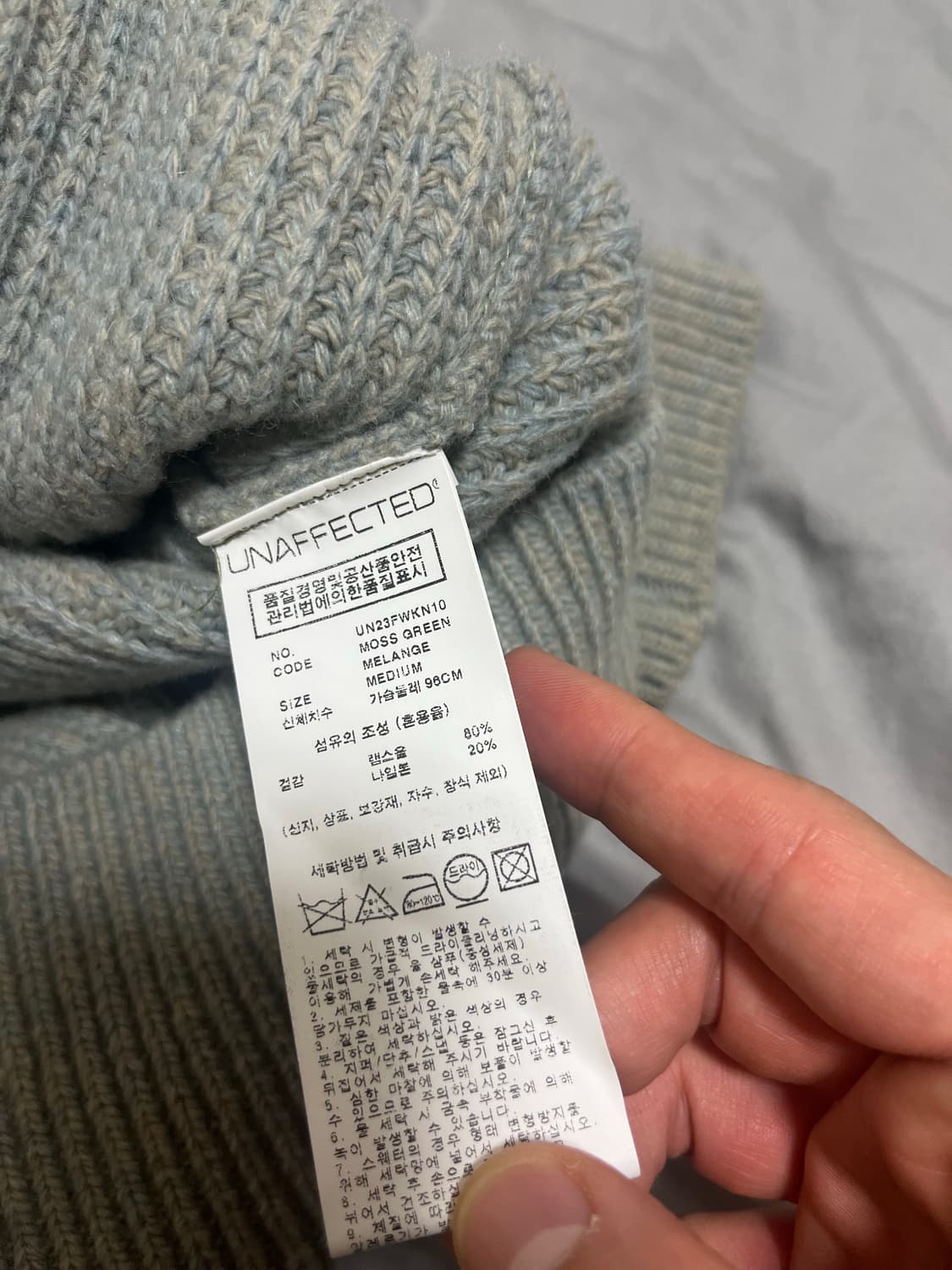 언어펙티드 투웨이 짚업 니트 M 상품이미지4