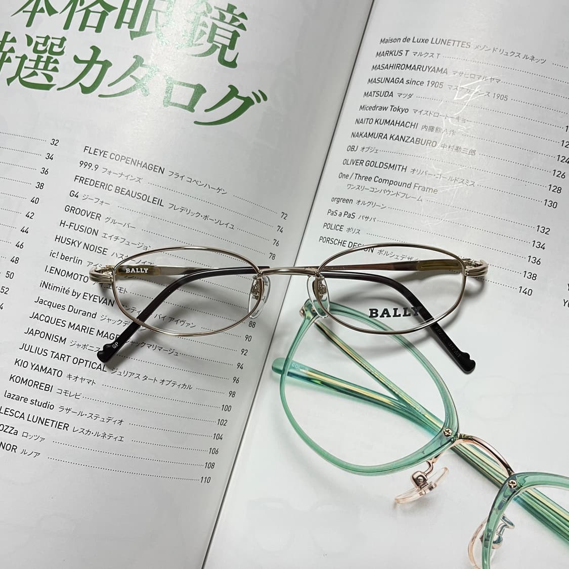 BALLY 발리 명품 골드 티타늄 일본 안경 상품이미지1