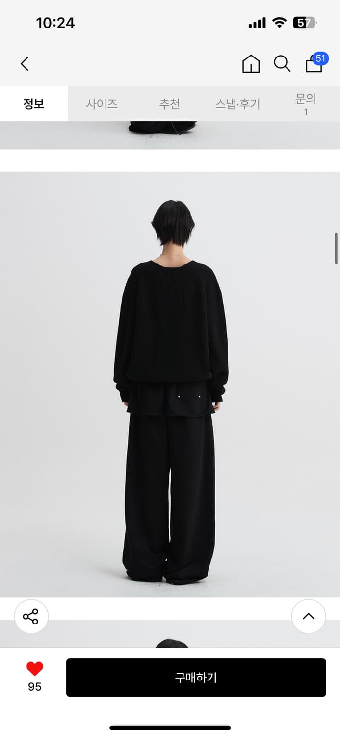 DNSR 디앤에스알 스커트 레이어드 스웨트 팬츠 블랙 상품이미지5