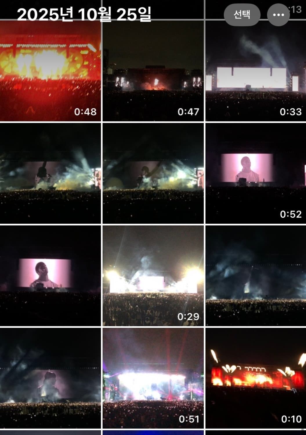 트래비스스캇 키르쿠스 막시무스 스타디움 투어 25  XL 상품이미지2