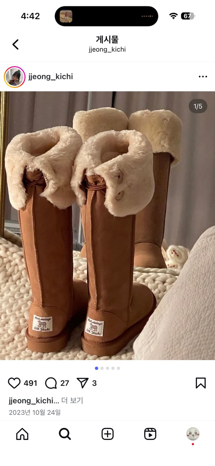 제이키치 롱하이어그부츠  상품이미지3