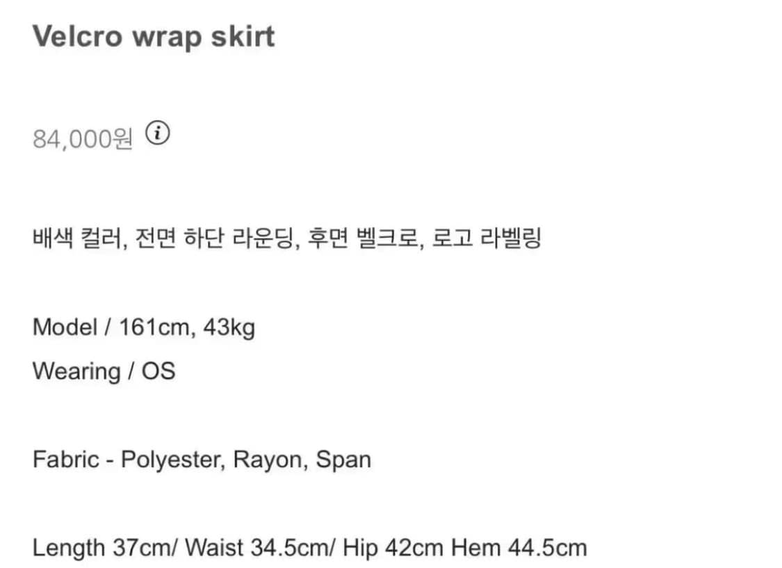 wsc 랩스커트 상품이미지3