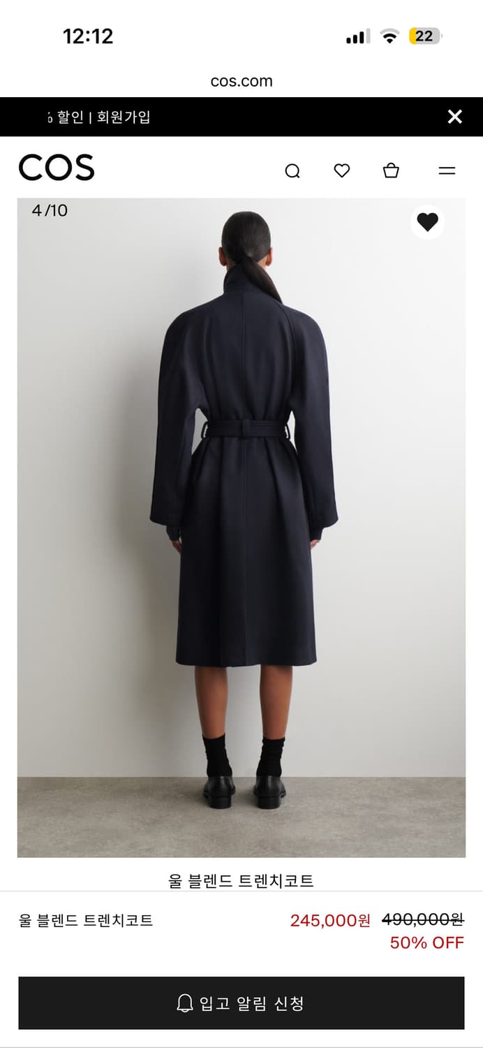 Cos 코스 울 블렌드 트렌치코트 (네이비 XXS) 상품이미지8