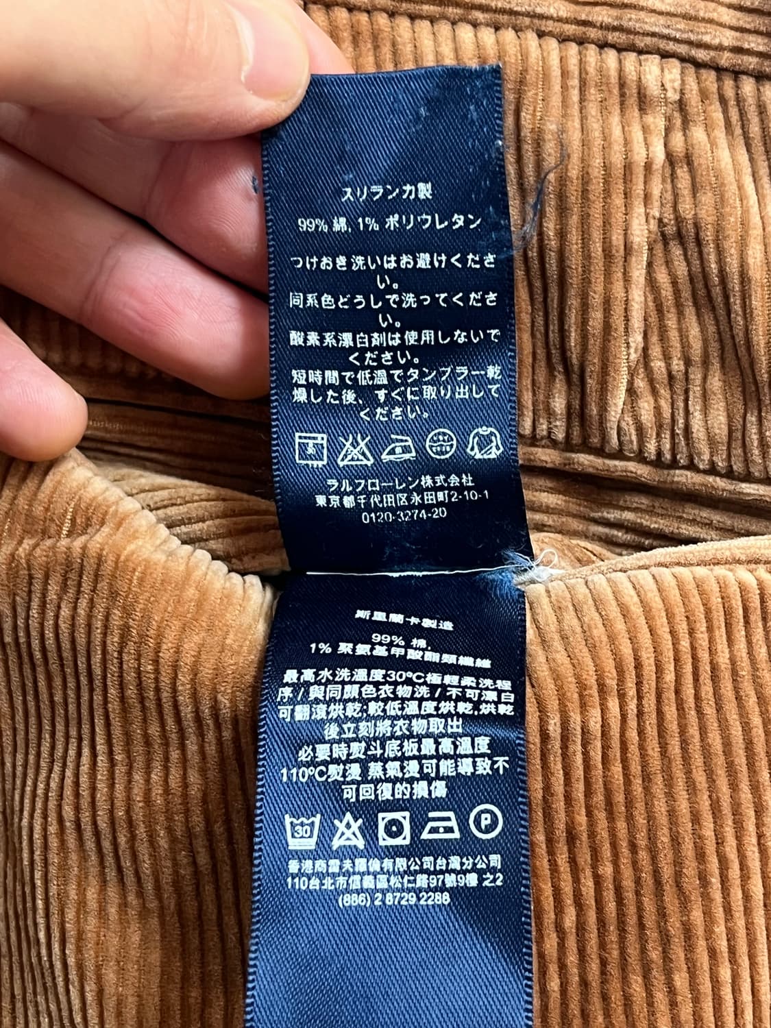 Polo Ralph Lauren 브라운 코듀로이 치노팬츠 W34 상품이미지9