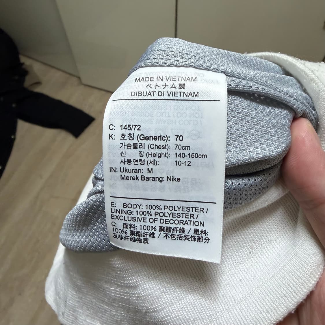 나이키 키즈 후드 바람막이 자켓 10-12 상품이미지5