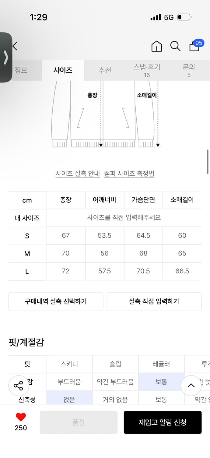 카키색 패딩   상품이미지4