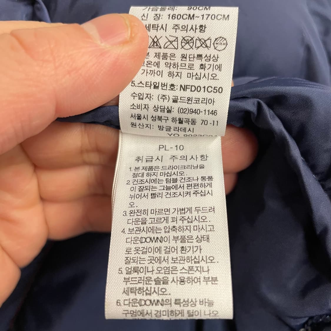 노스페이스 700 구스다운 패딩조끼 상품이미지10