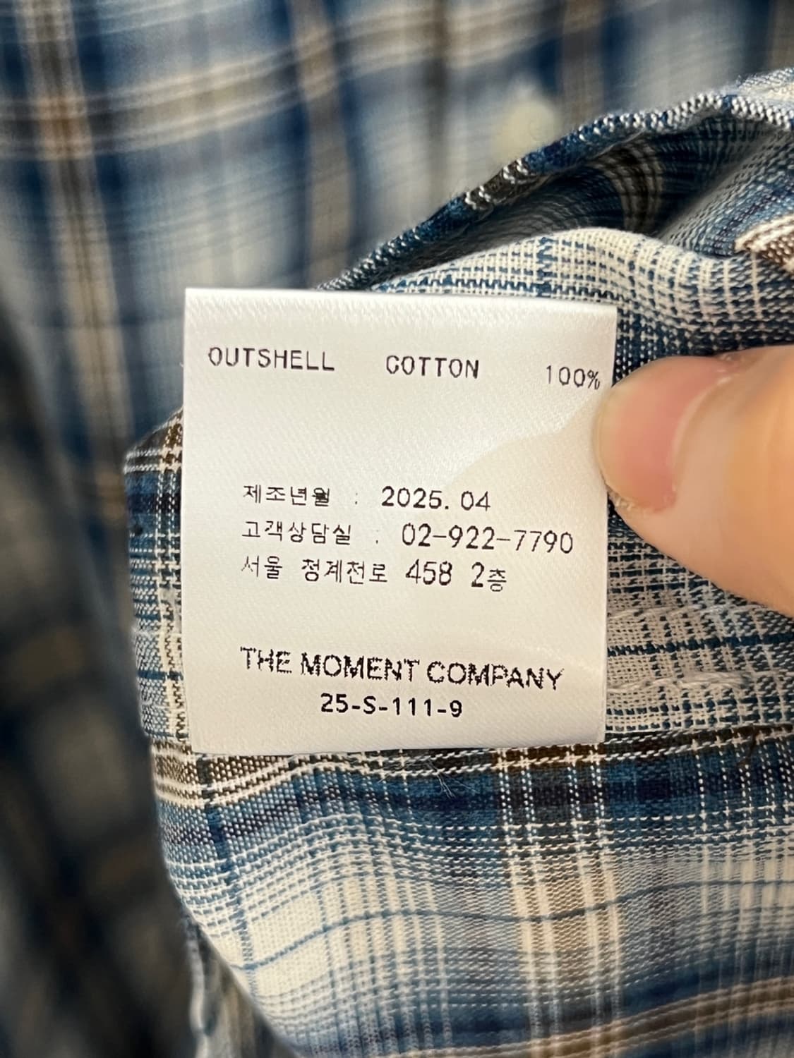 블랙모먼트 2025 셔츠 상품이미지5