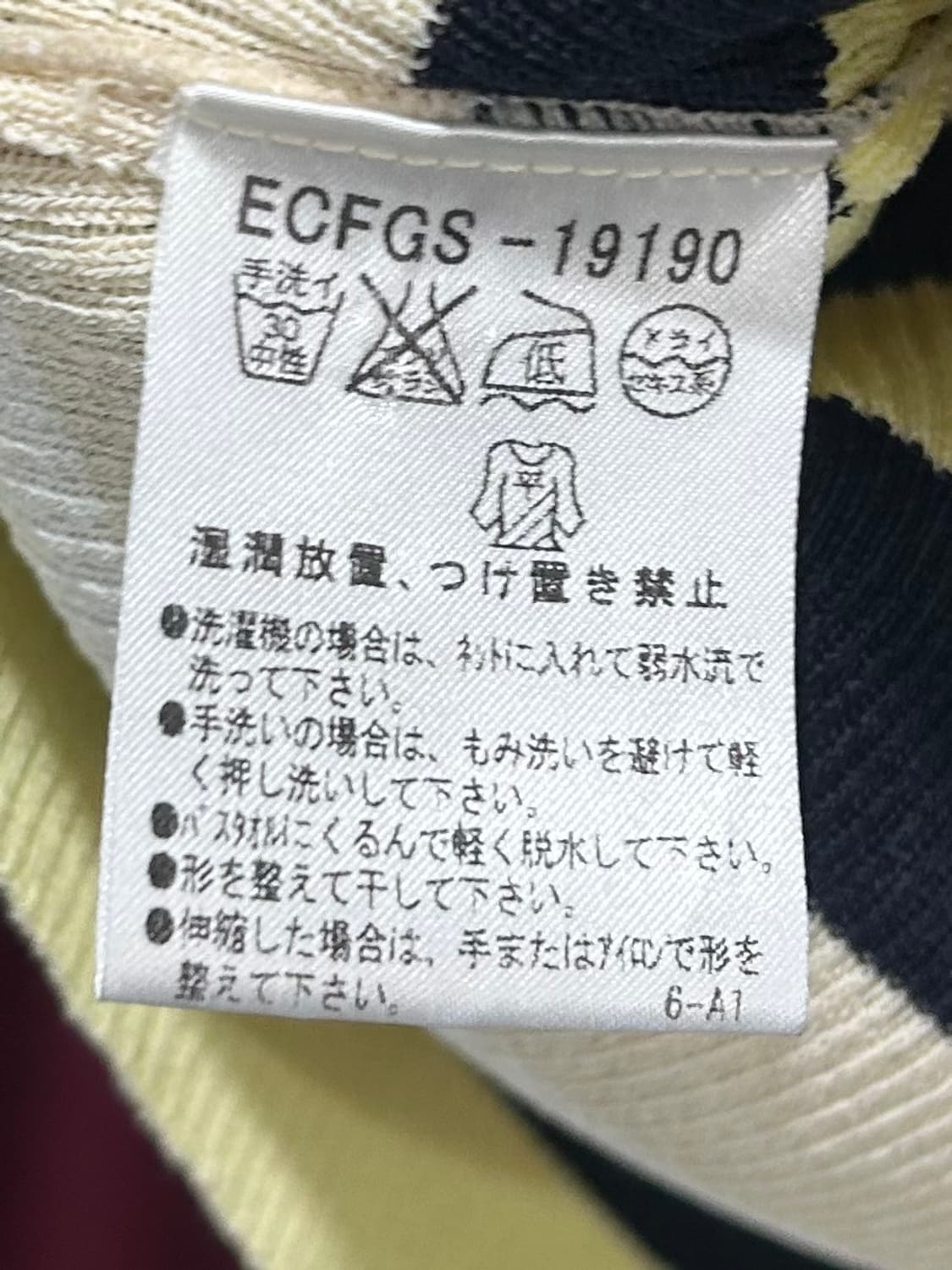COURREGES stripe sleeve knit 상품이미지7