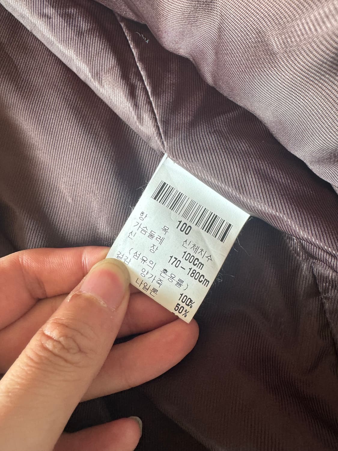 입생로랑 양가죽 자켓 상품이미지6