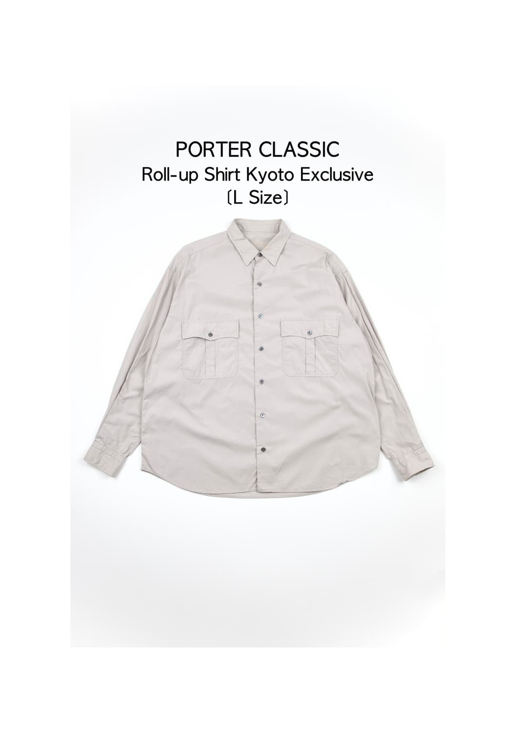 Porter classic 롤업 셔츠 교토 익스클루시브 상품이미지1