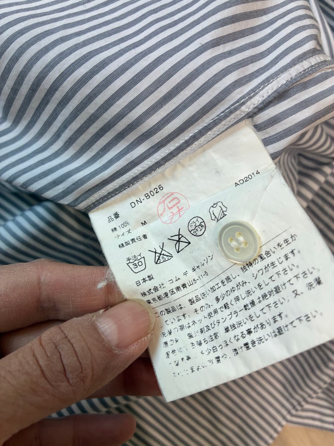 꼼데가르송 옴므 셔츠 미디엄 상품이미지6