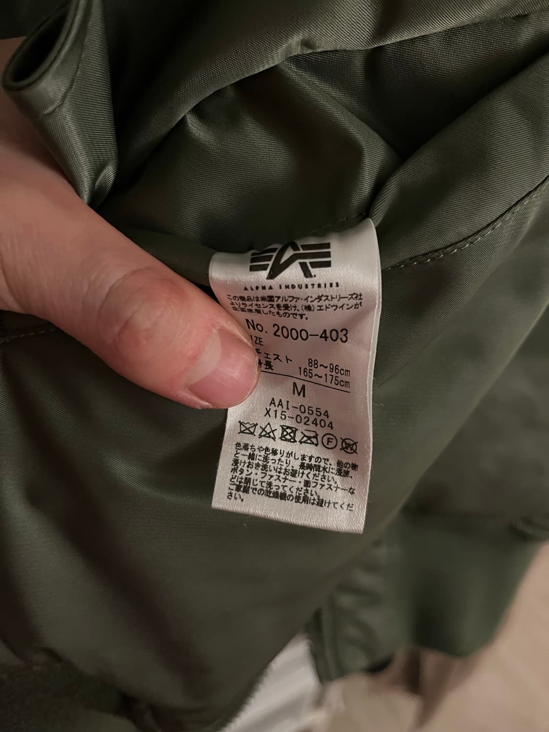 Alpha Industries MA-1 상품이미지3