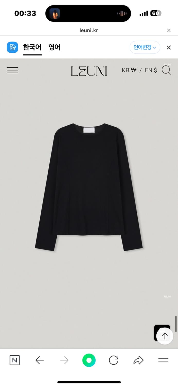 리유니 Ribbed Classic Top/Black 상품이미지1