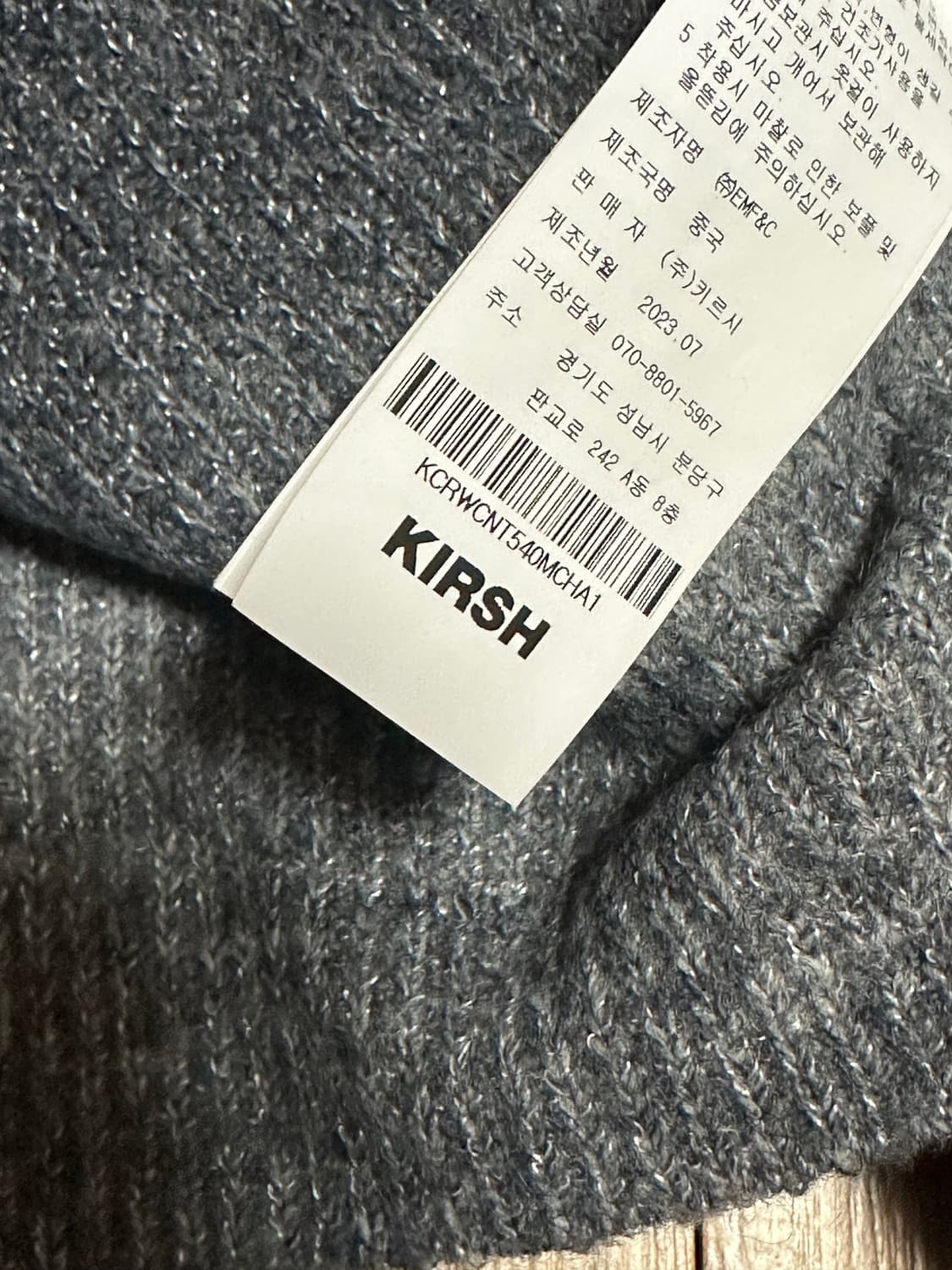 키르시 그라데이션 크롭 니트 차콜 새상품 상품이미지4