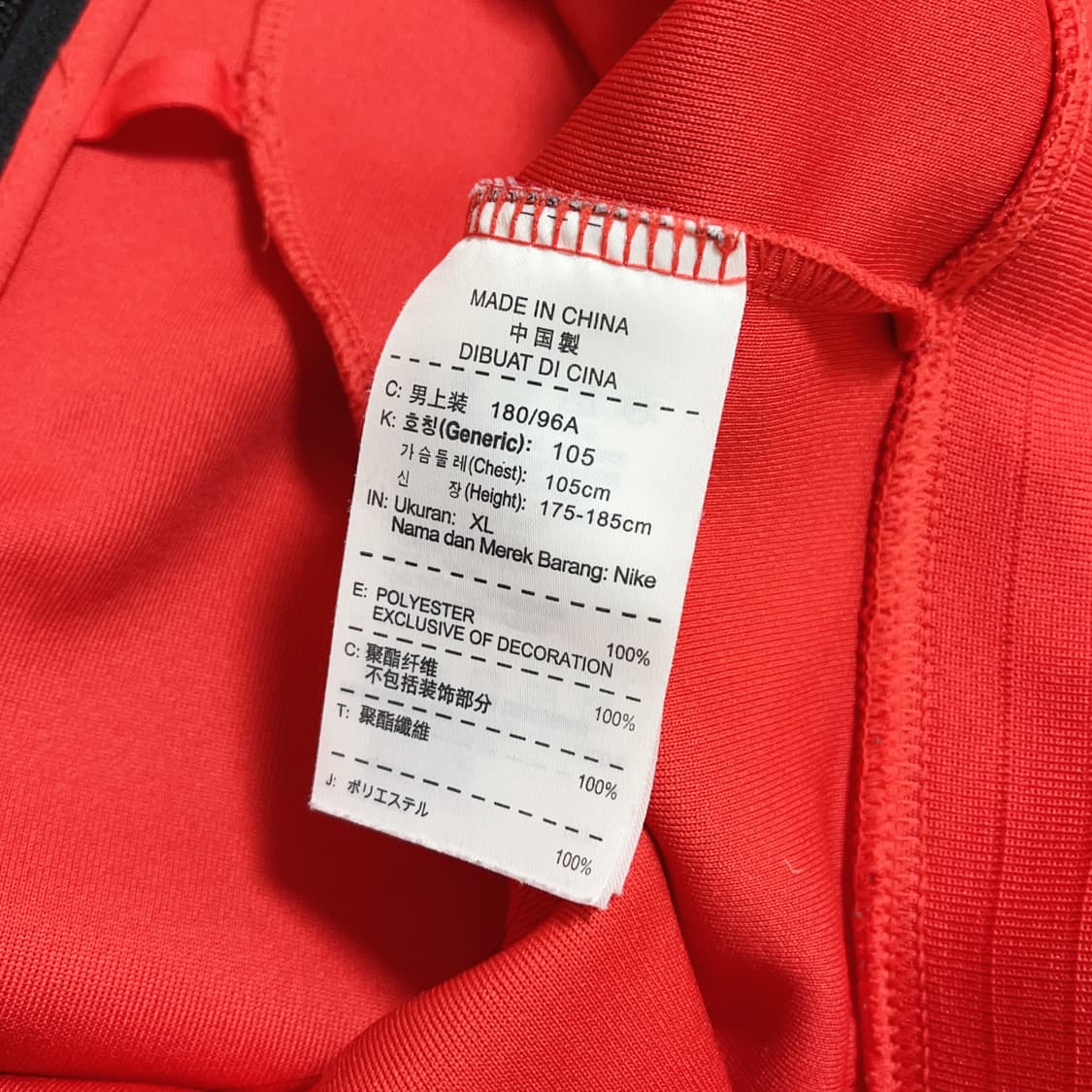 [정품] 나이키 다홍 푸츄라 띠줄 투웨이 져지 집업 [ XL ] 상품이미지4