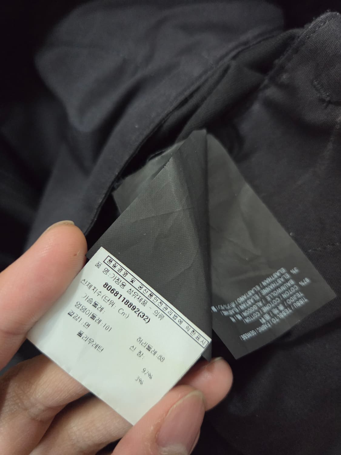 생로랑 블랙 면 스키니 32사이즈 상품이미지5