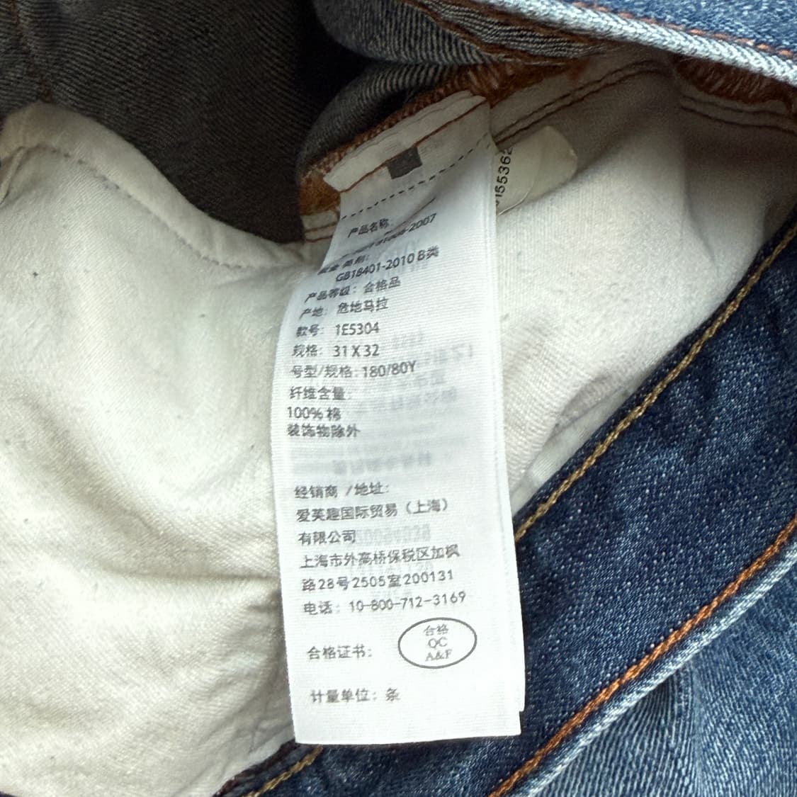 빈티지 아베크롬비 청바지  상품이미지6