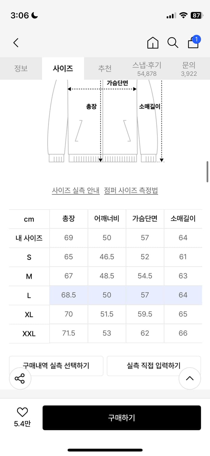 멜란지마스터 후드집업 상품이미지2