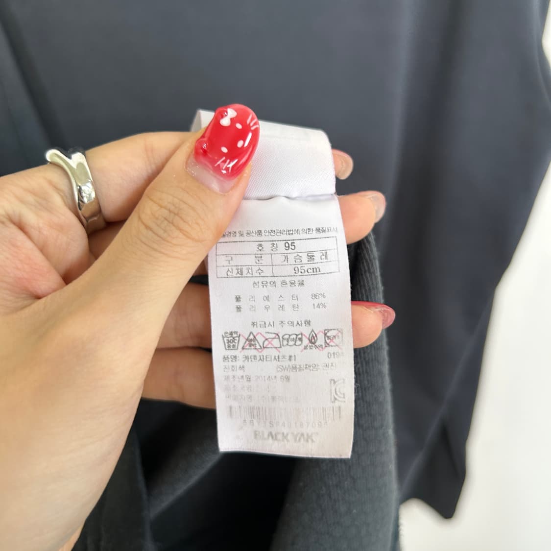 블랙야크 남성 반집업 티셔츠 95 상품이미지4