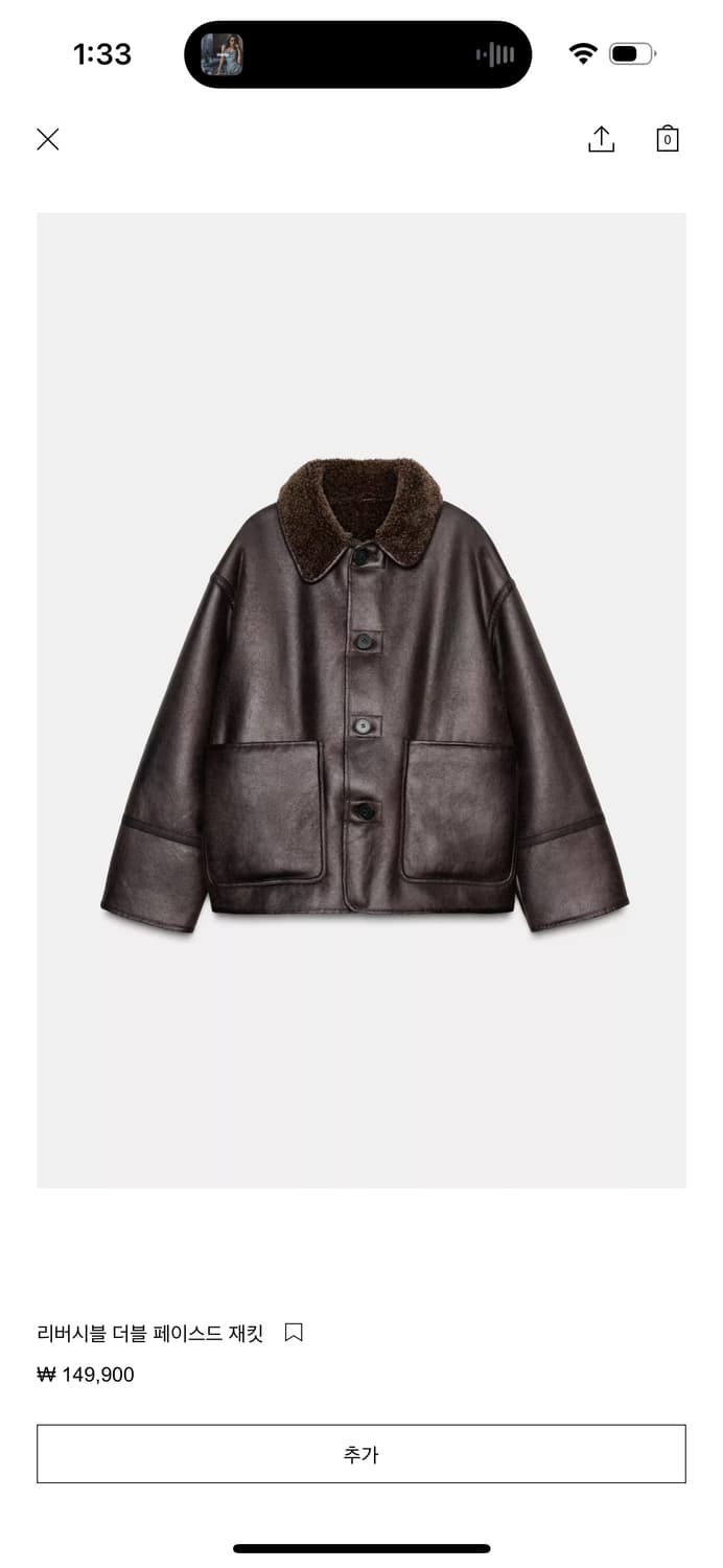 자라 리버시블 더블 페이스드 자켓 m 상품이미지2