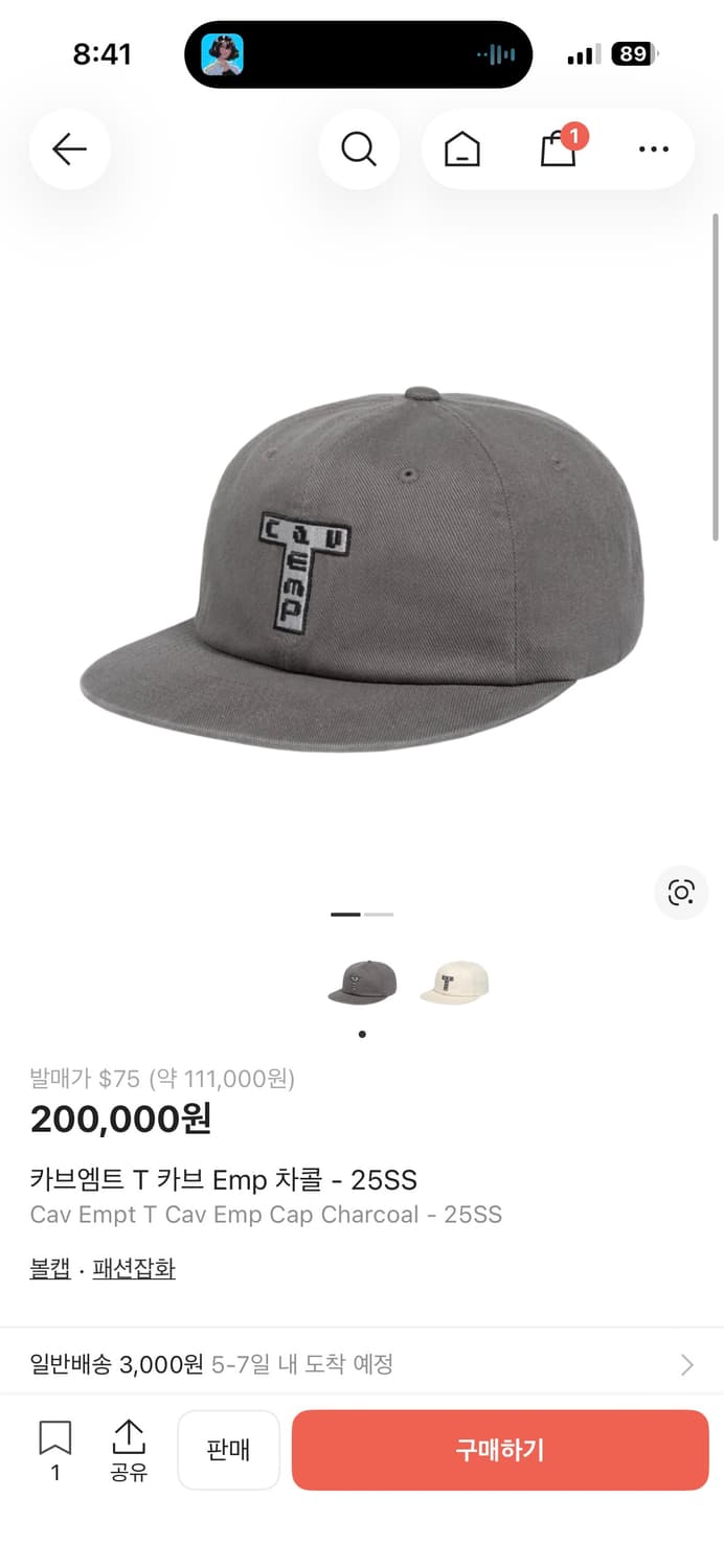 카브엠트 T카브 Emp 차콜 모자 상품이미지1
