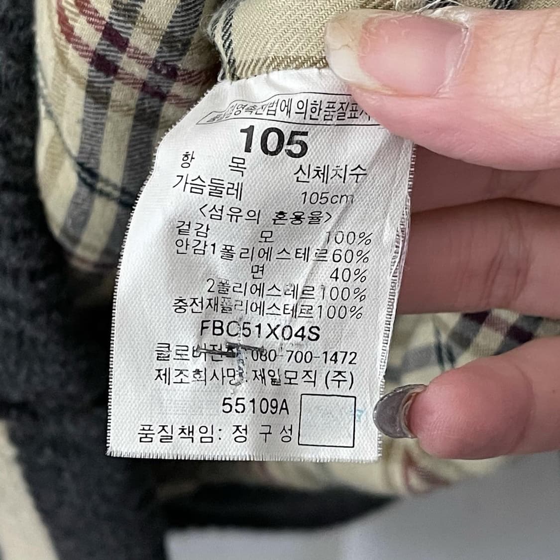 빈폴 아이보리 & 챠콜 배색 꽈배기 니트 집업 상품이미지6