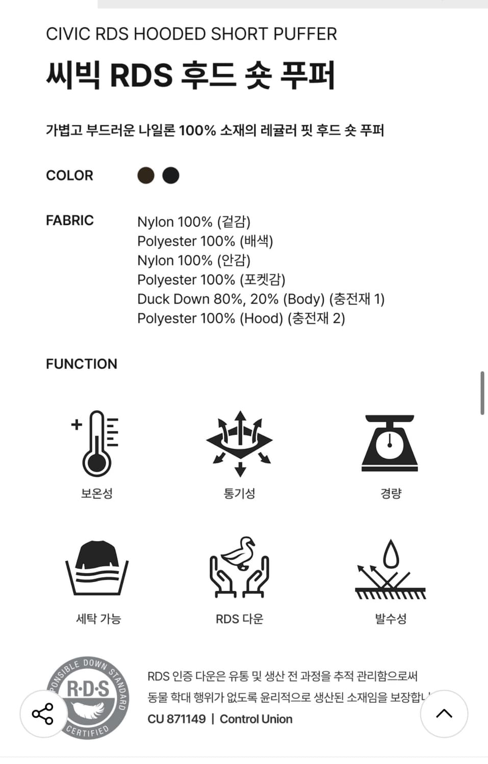 커버낫 덕다운 푸퍼 패딩 다크네이비 상품이미지4