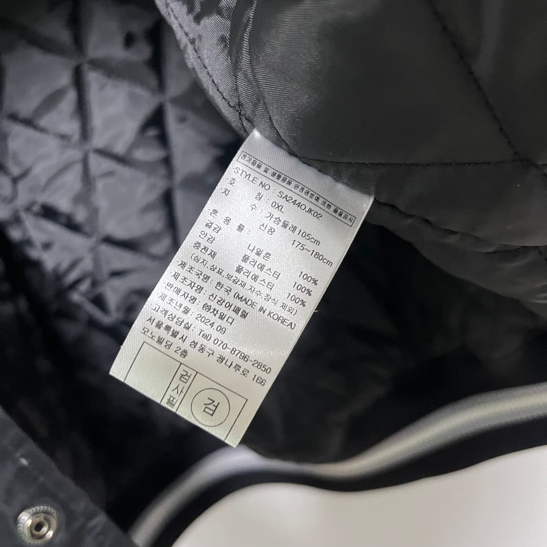 스타터 블랙 라벨 바시티 자켓 XL 상품이미지6