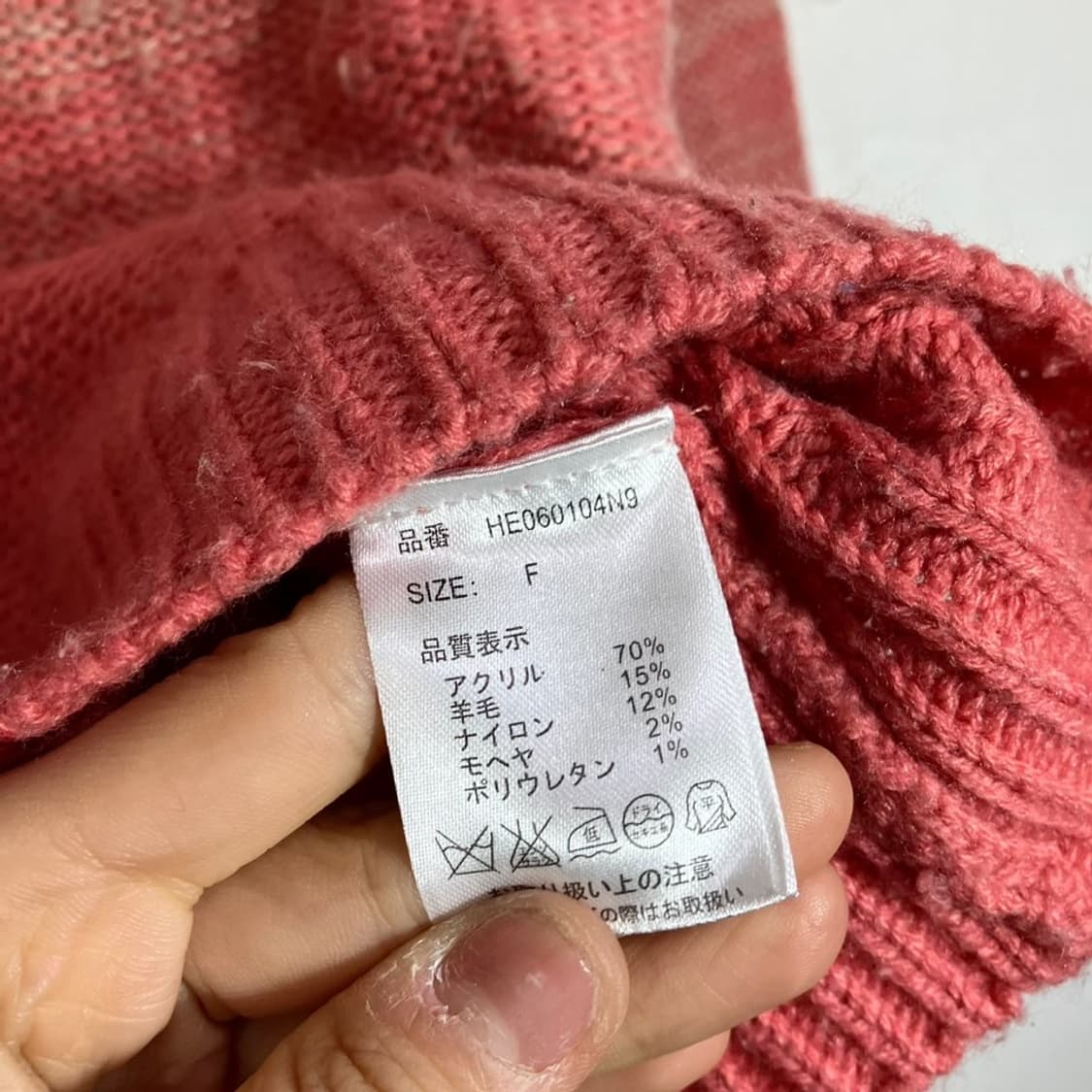 Heaher 보카시 니트 상품이미지6