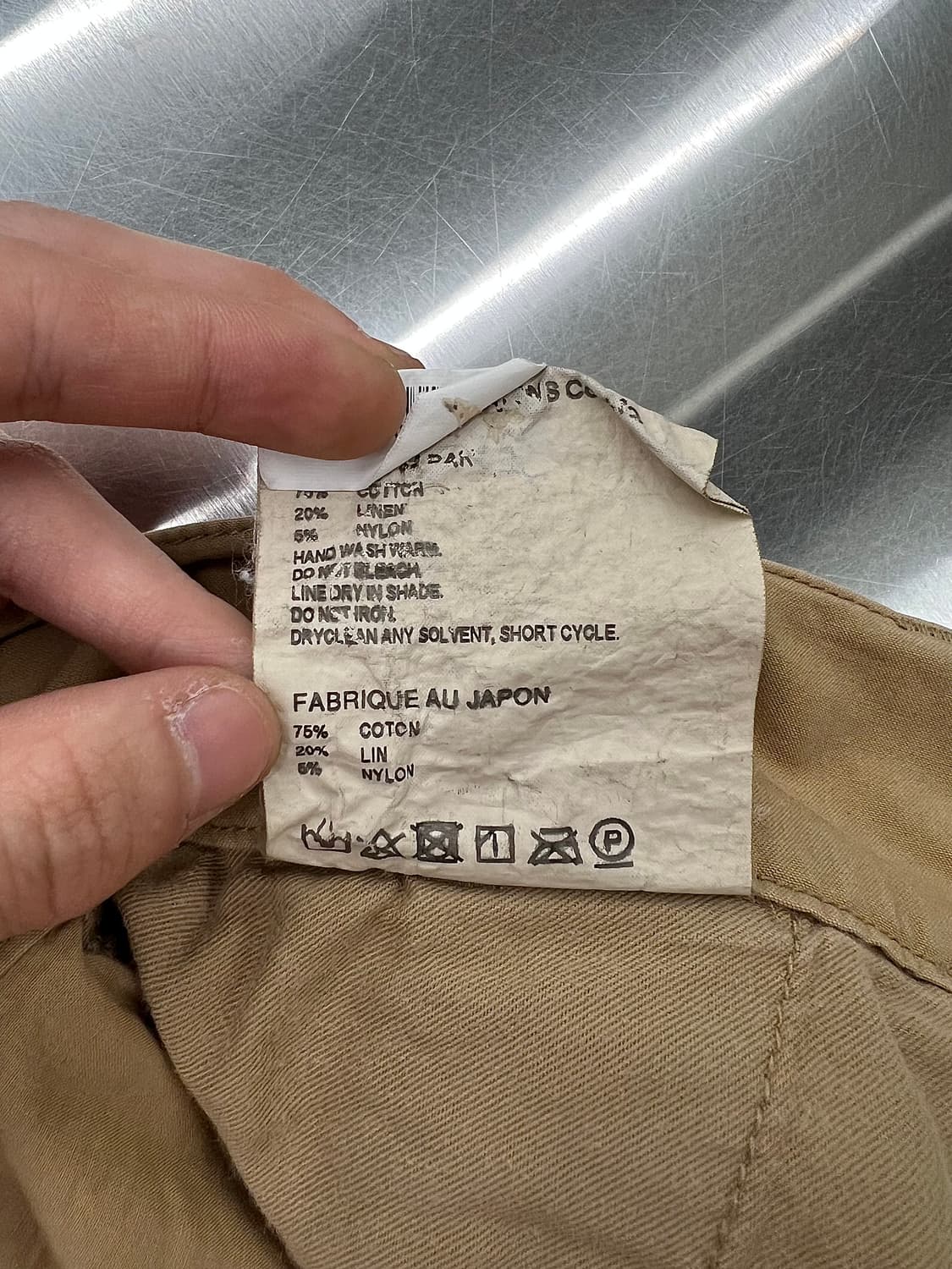 꼼데가르송 옴므 베이지 치노 와이드 팬츠 상품이미지9