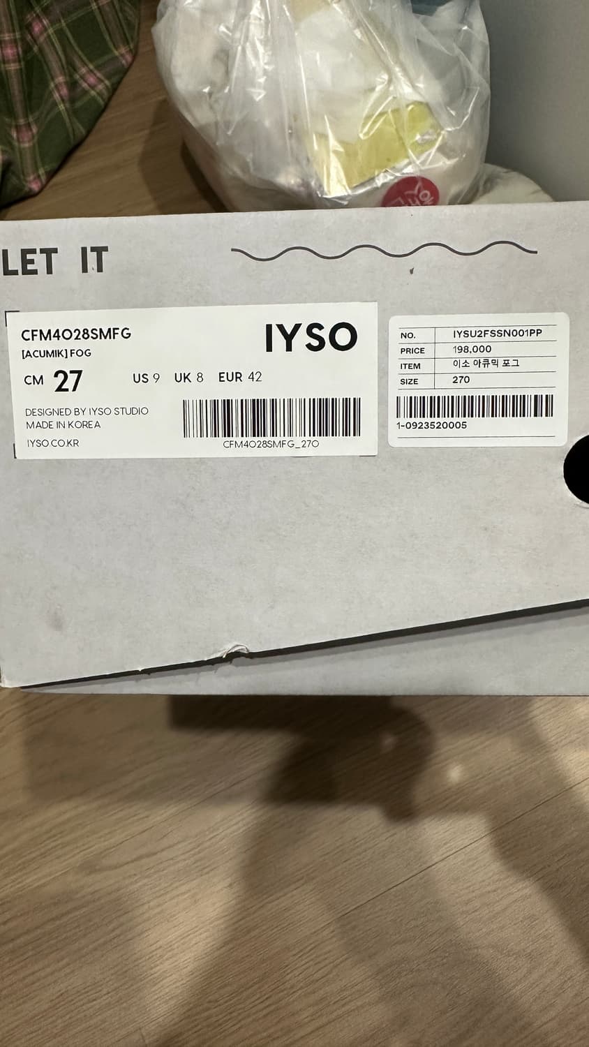 이소 포그운동화 새제춤 상품이미지3