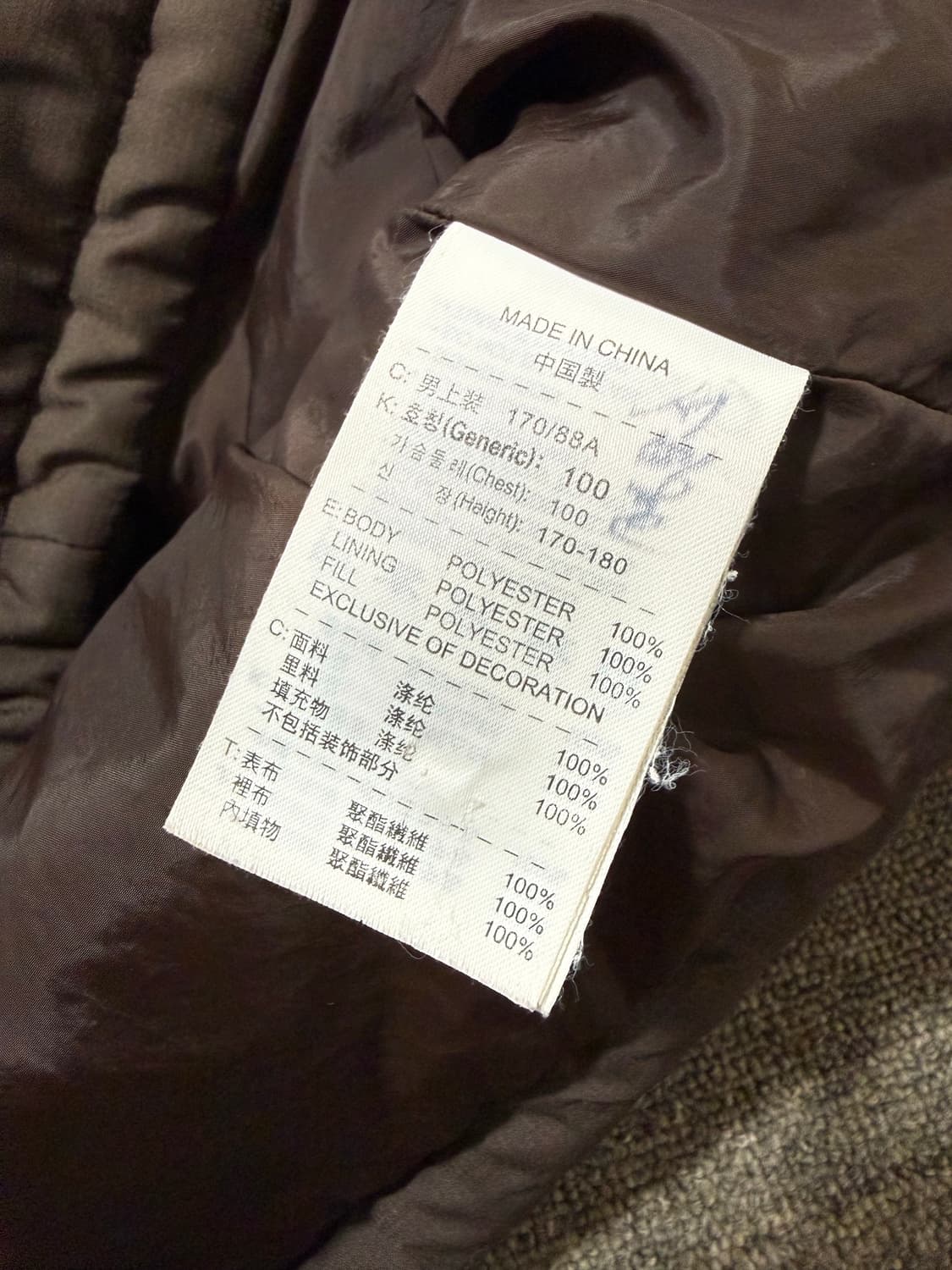 Nike 나이키 바르셀로나 브라운 패디드 점퍼 상품이미지5