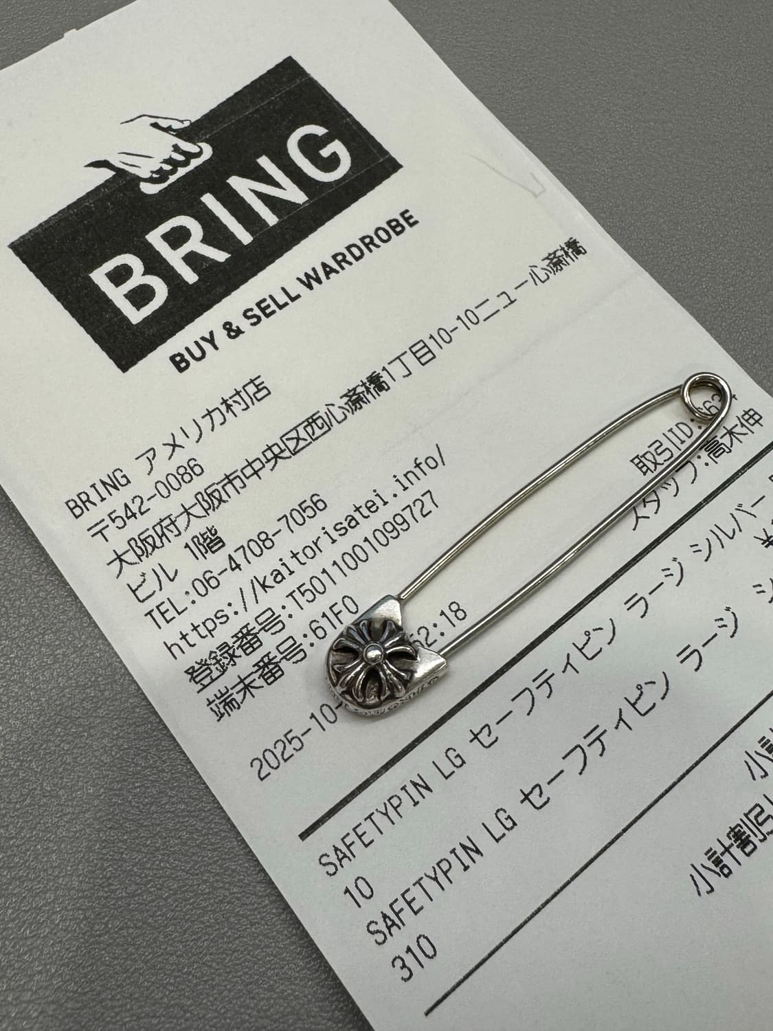 크롬하츠 세이프티핀 라지  상품이미지1