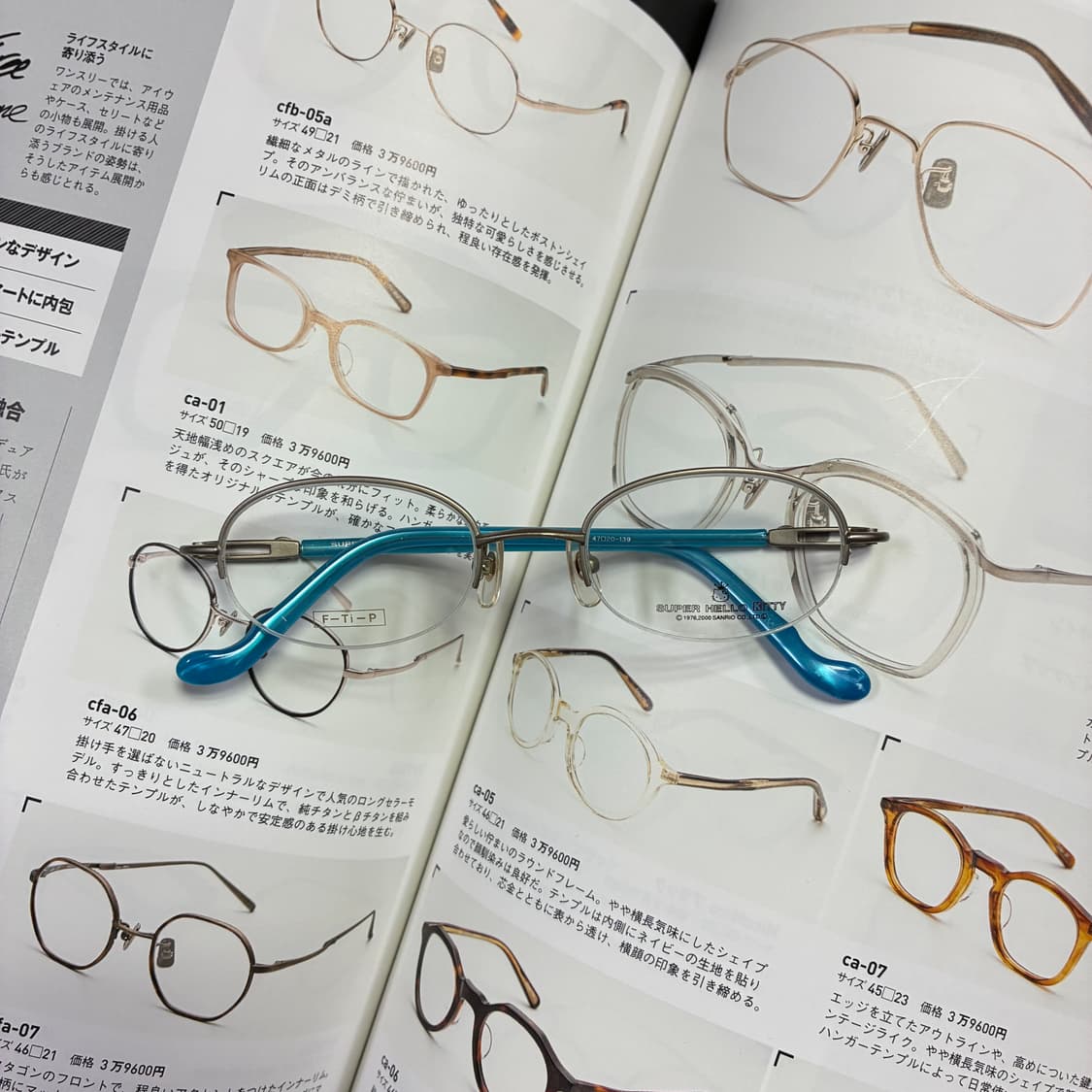 HELLO KITTY 헬로키티 반무테 티타늄 안경 상품이미지1