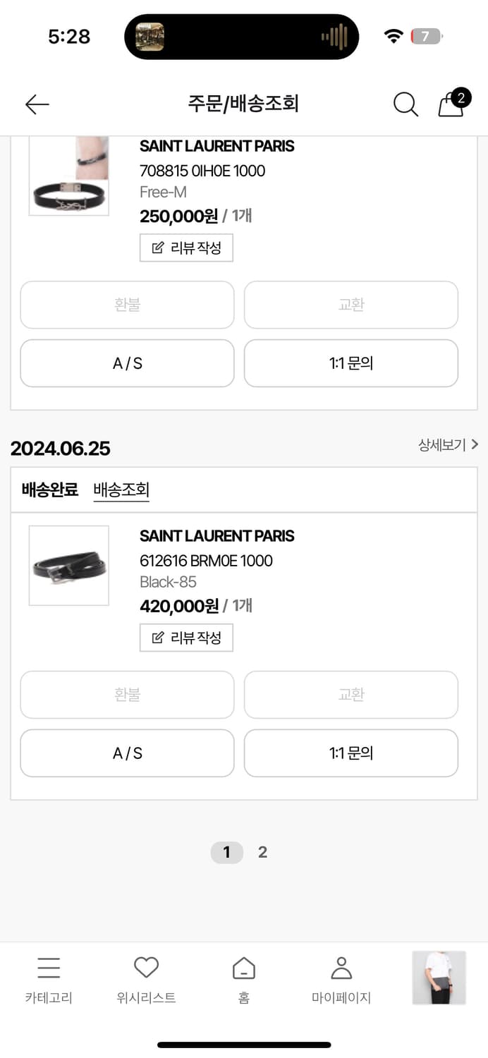 생로랑 로고벨트 남녀공용 85 상품이미지3