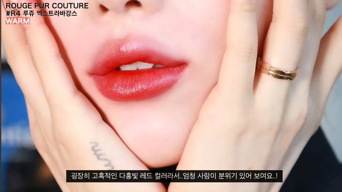 입생로랑 루즈 쀠르 꾸뛰르 r4 엑스트라바강스 명품립스틱 상품이미지2