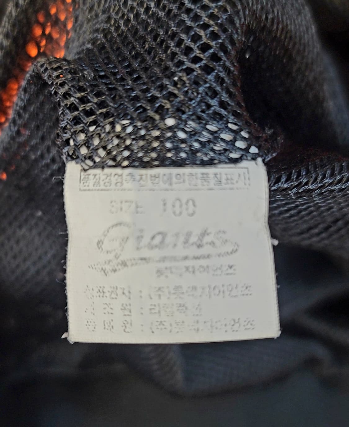 롯데자이언츠 봄.가을 올드 제리로이스터 아노락자켓(바람막이 점퍼) 판매 상품이미지9