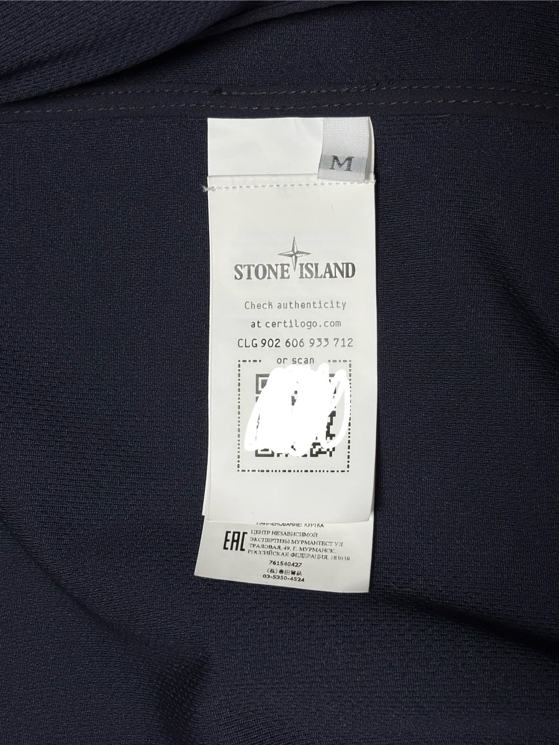 [22ss] 스톤아일랜드 소프트쉘 자켓 [M] 상품이미지5