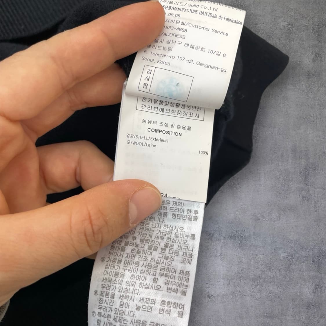 솔리드옴므 Solid homme 블랙 울 카라 니트 48 상품이미지4
